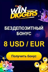 Sports Betting at Success Diggers